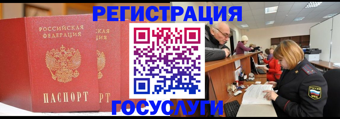 пропишу в квартире в Шадринске